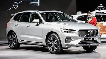 全新沃尔沃xc60最新价格