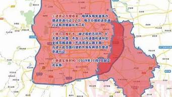 北京外地车进京最新规定_北京外地车进京最新规定2023