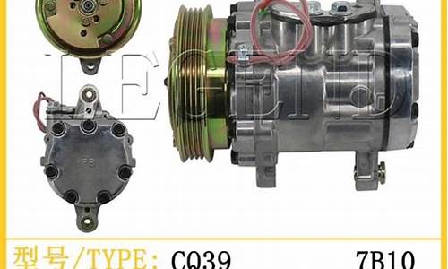 五菱之光汽车空调压缩机_五菱之光汽车空调压缩机维修活塞编号有顺序吗