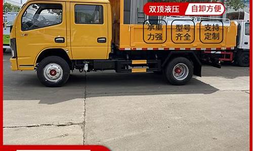 东风 双排货车_东风双排货车全部车型